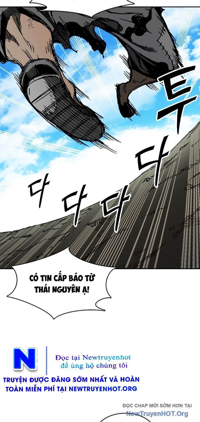 Chương 220