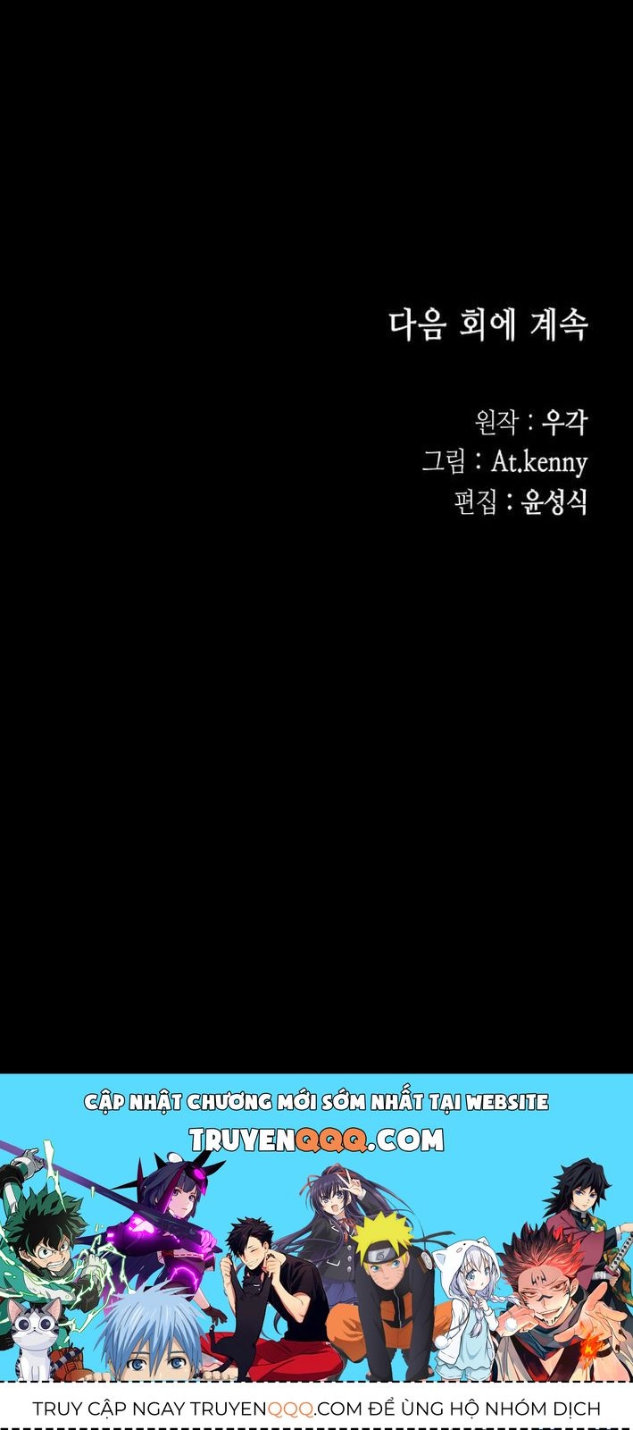 Chương 222
