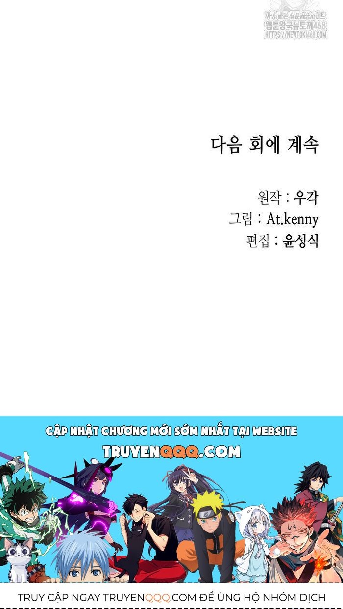 Chương 226