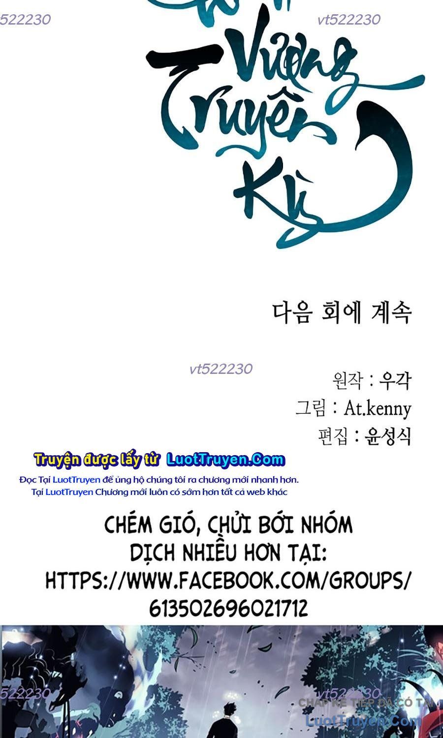 Chương 230