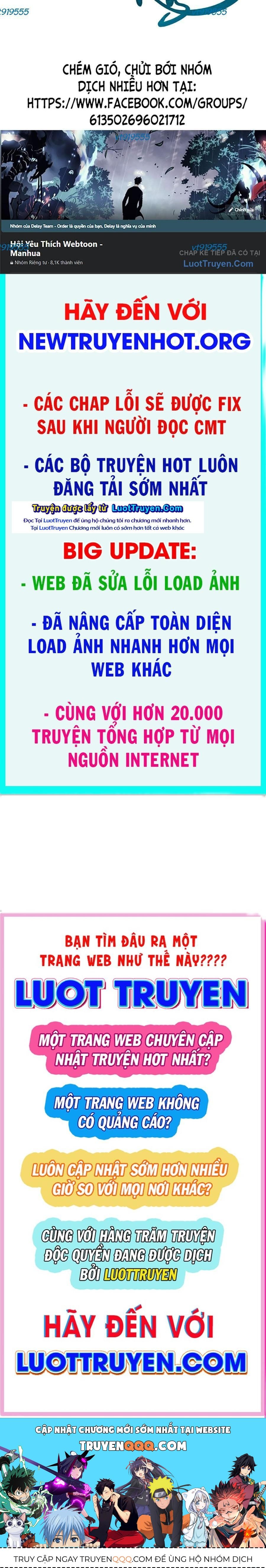 Chương 233