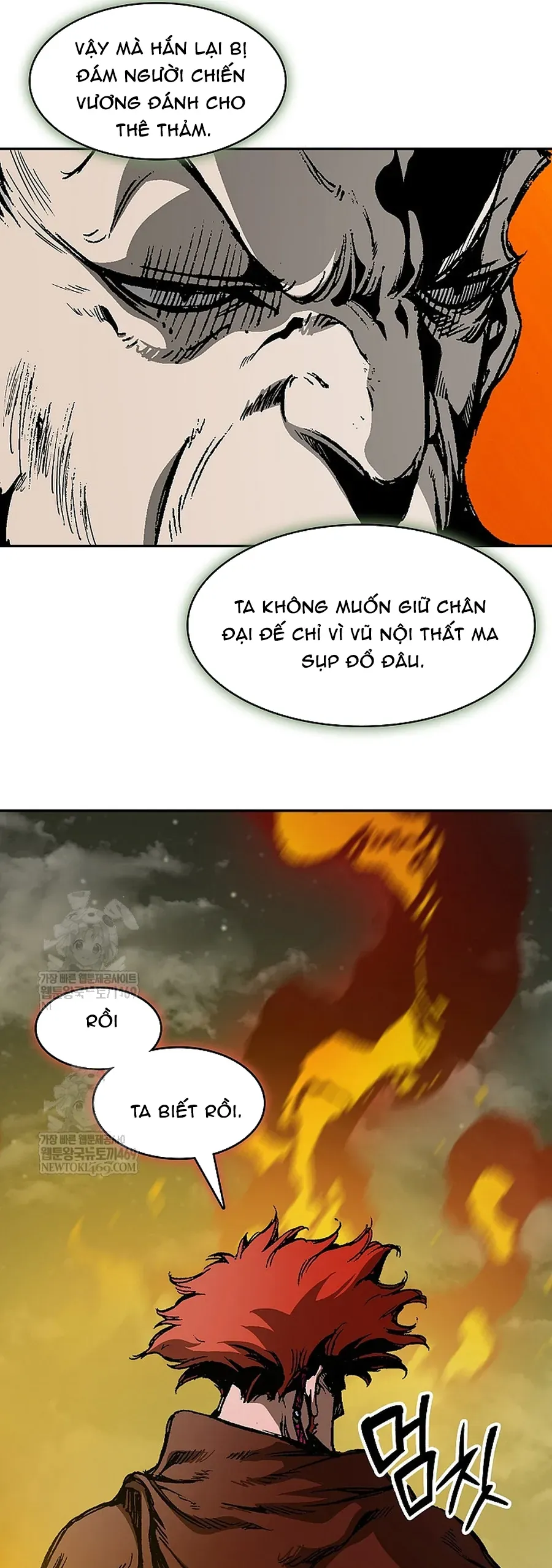 Chương 239