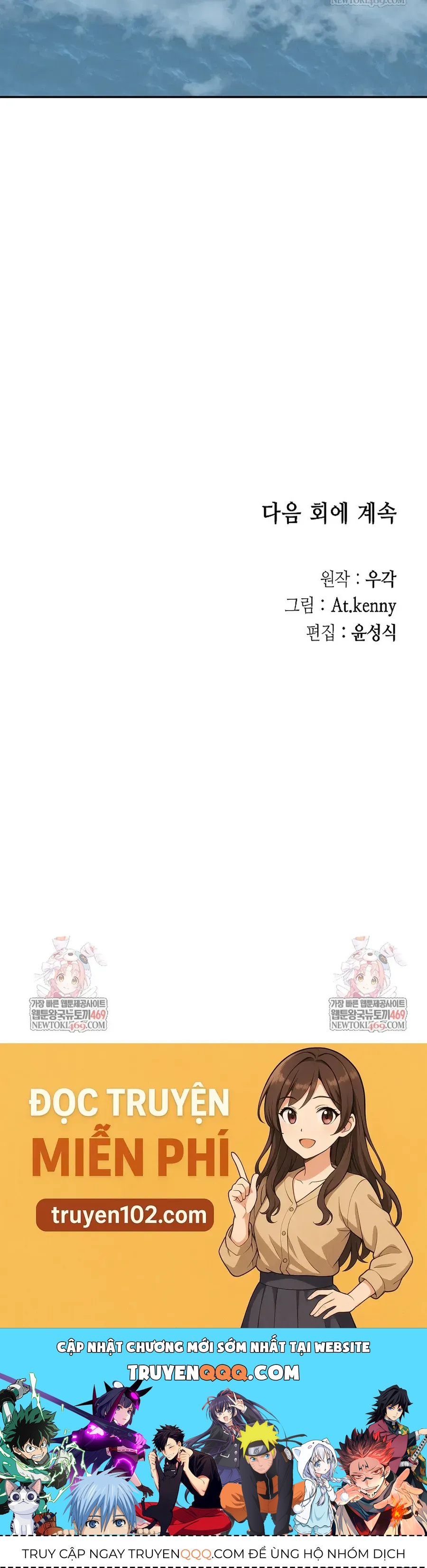 Chương 239