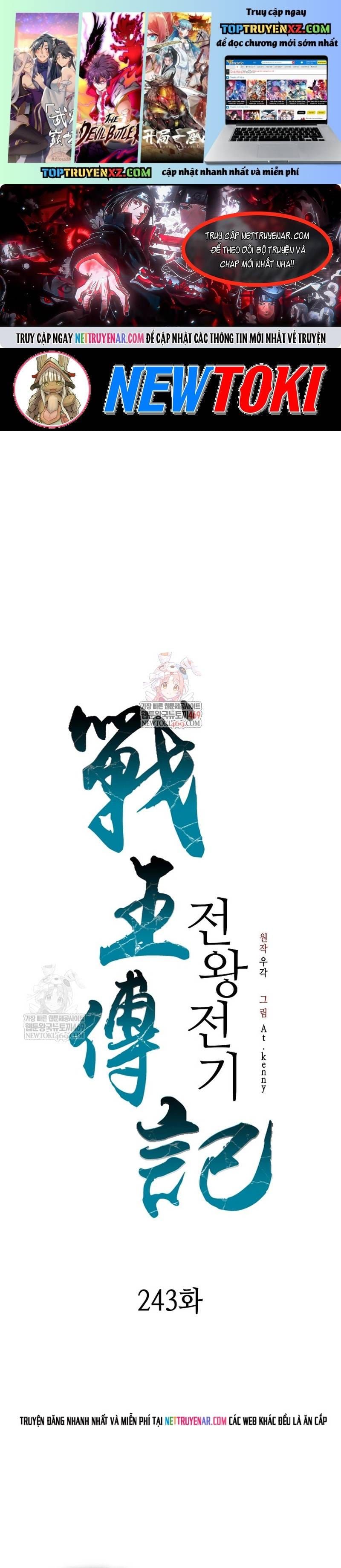 Chương 243