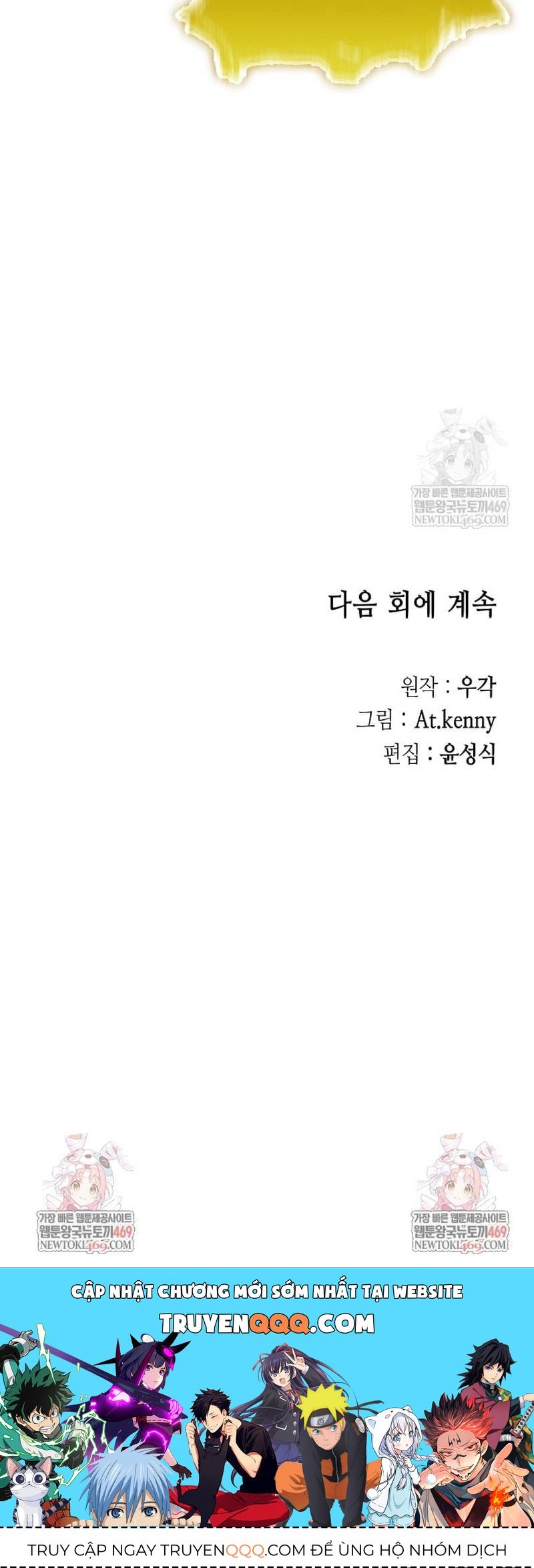 Chương 243