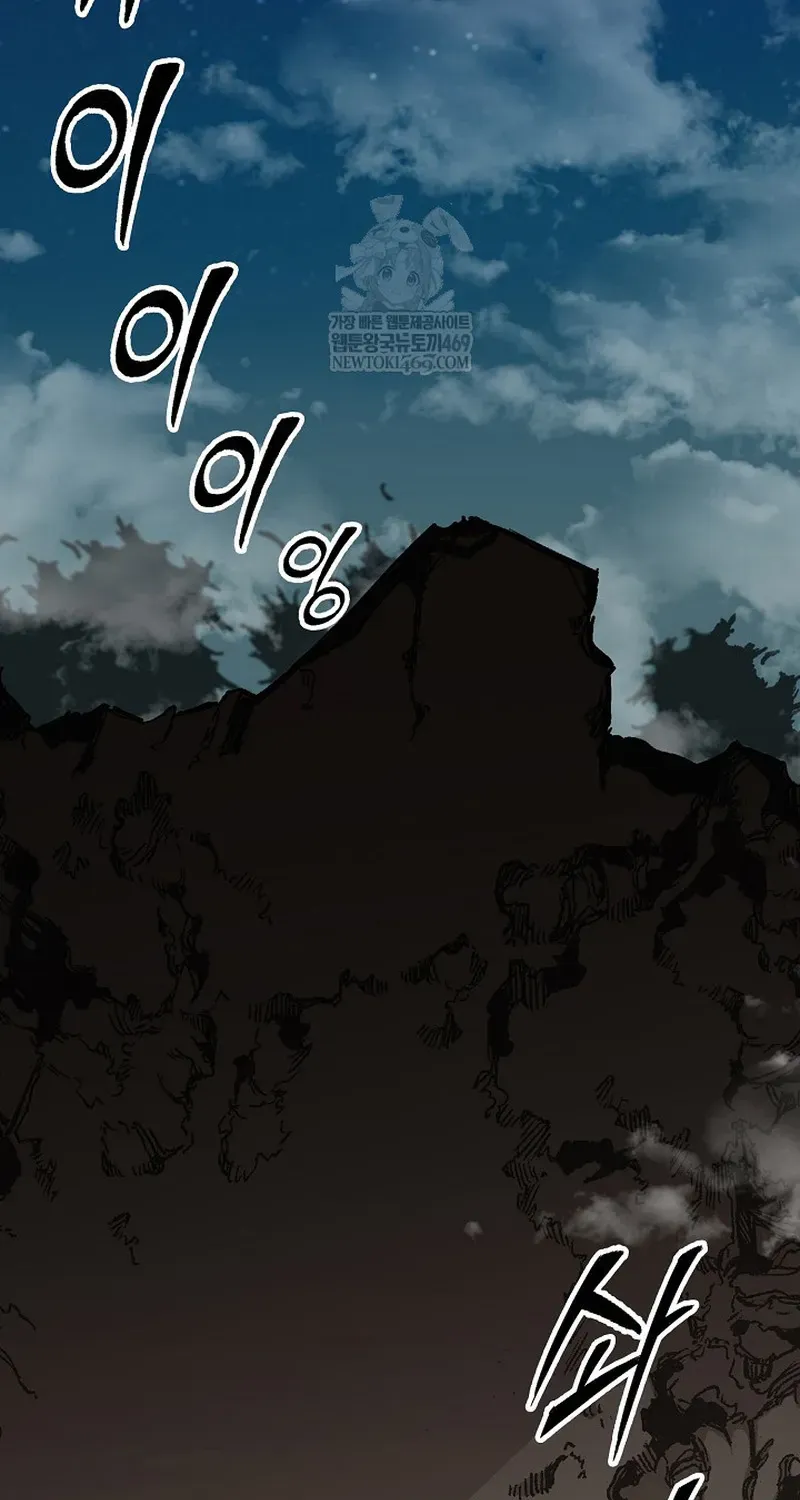 Chương 244