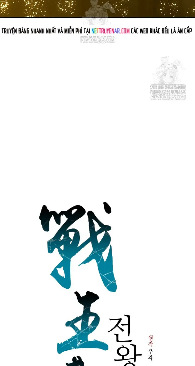 Chương 244