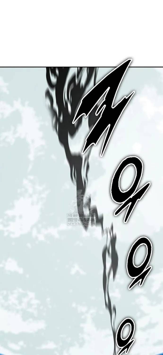 Chương 245