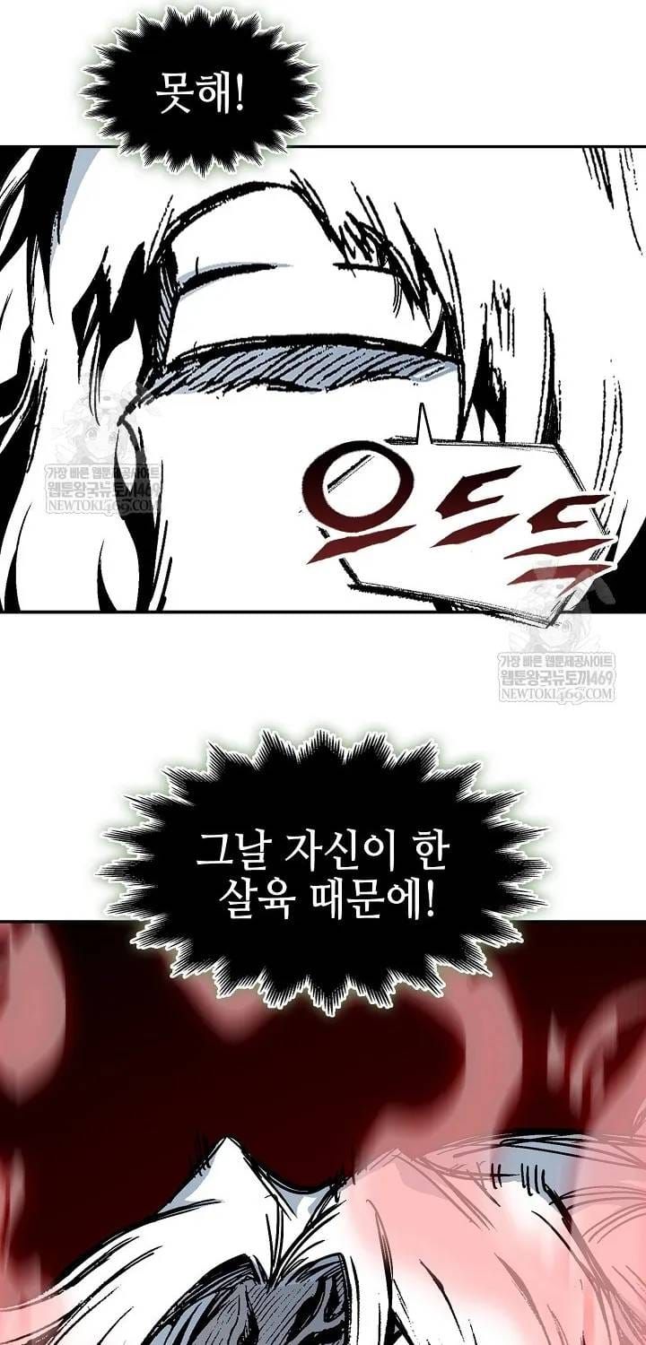 Chương 246