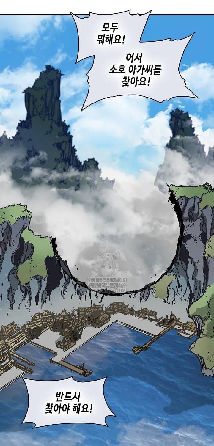 Chương 246