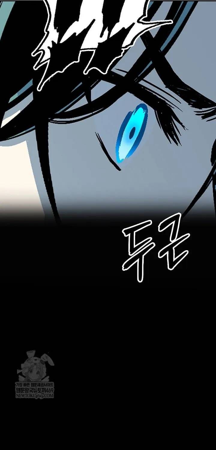 Chương 246