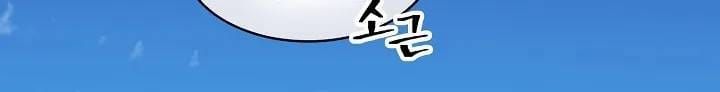 Chương 246