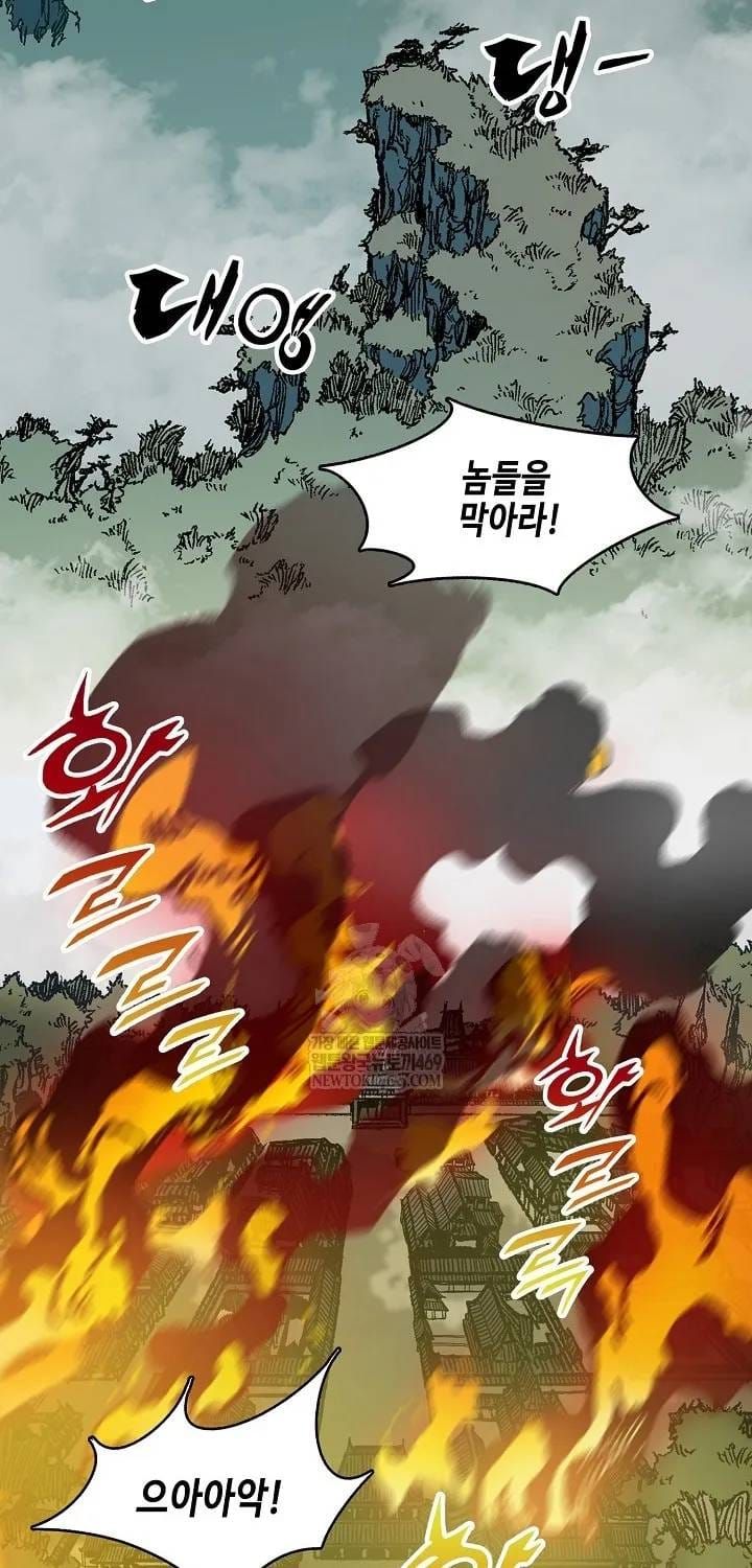 Chương 246
