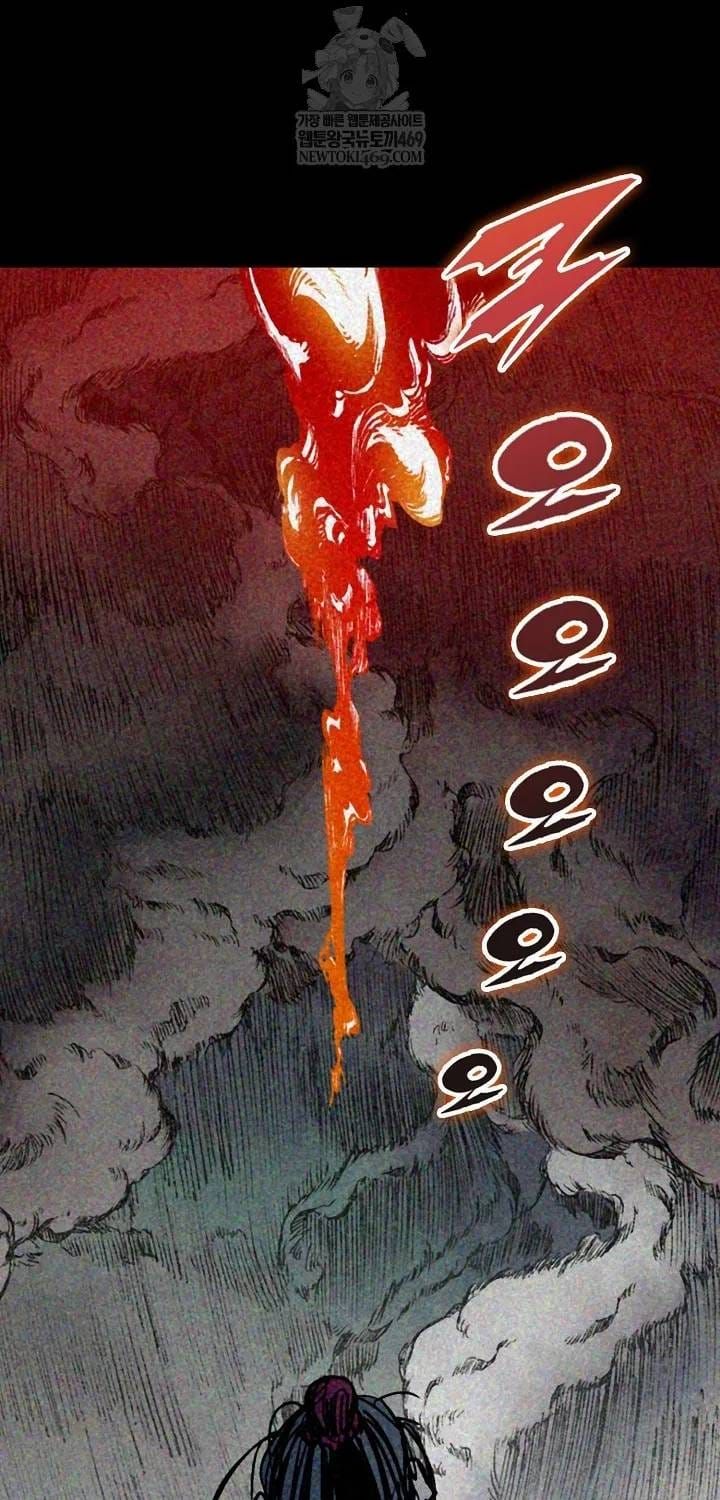 Chương 246