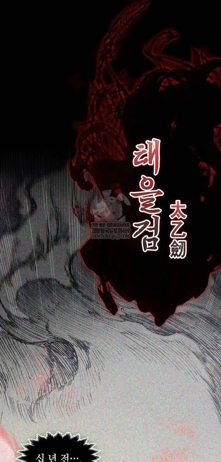 Chương 246