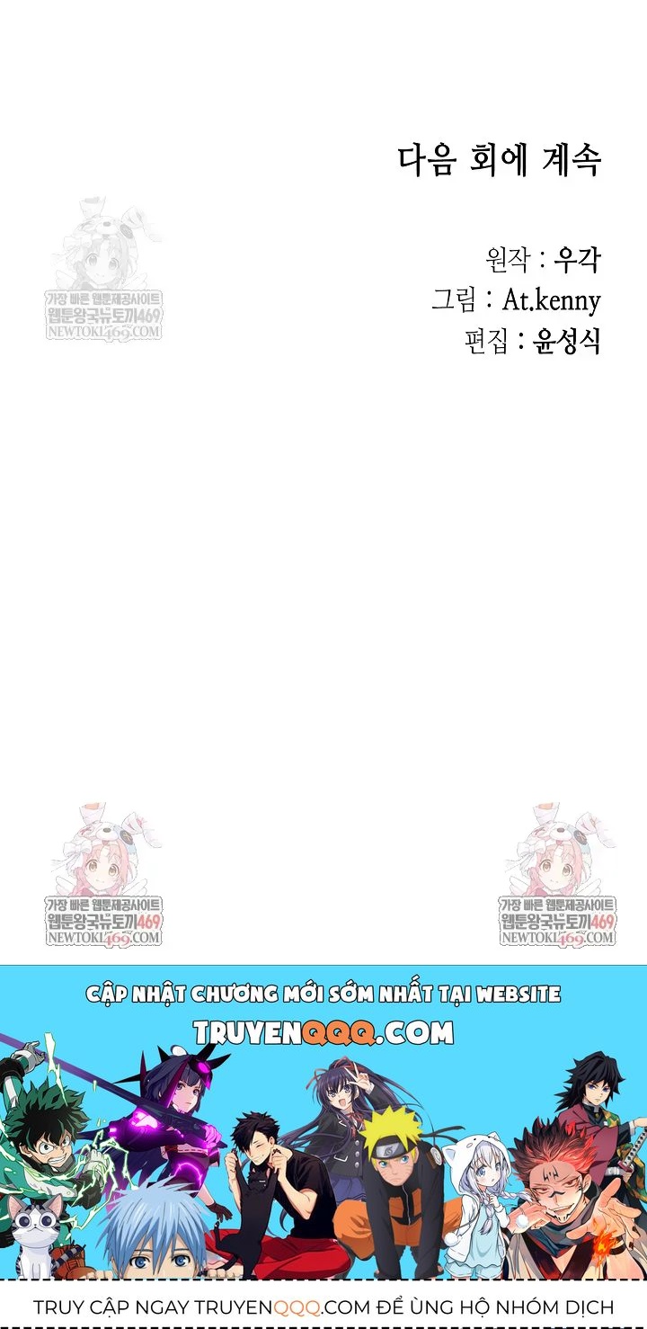 Chương 246.1