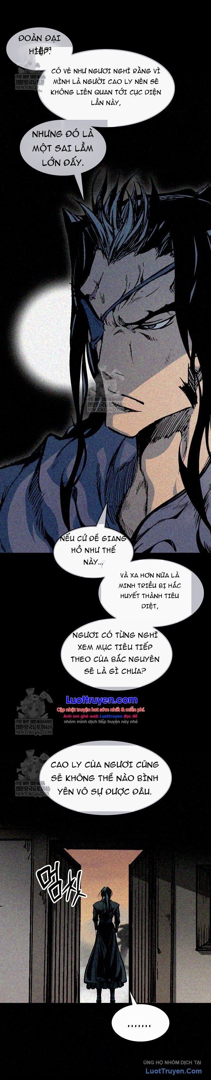 Chương 247