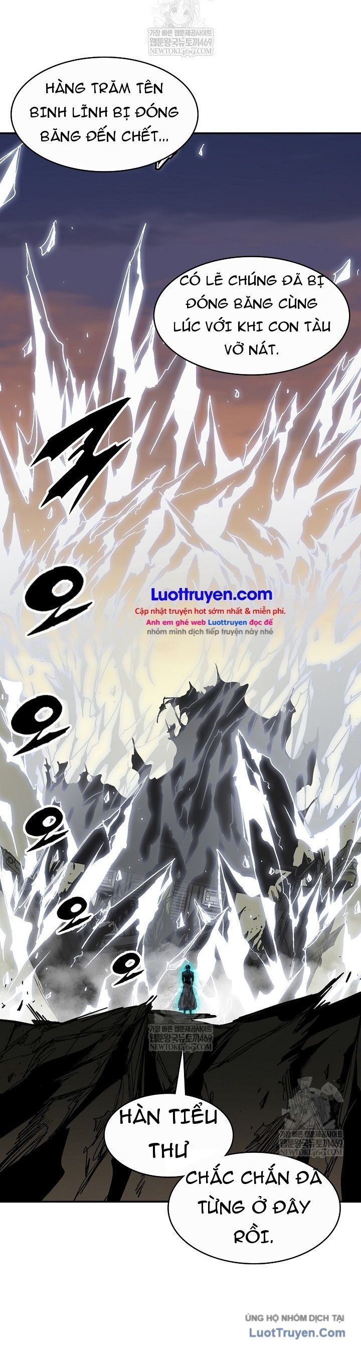 Chương 247