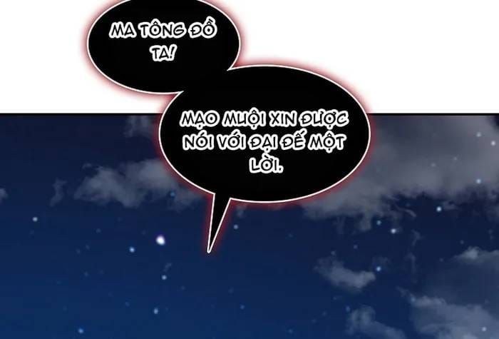 Chương 248