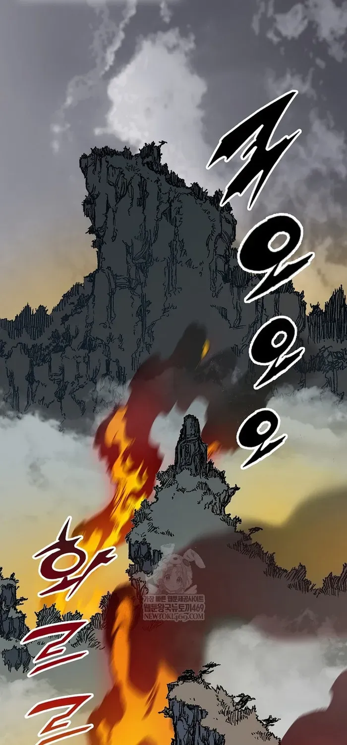 Chương 249