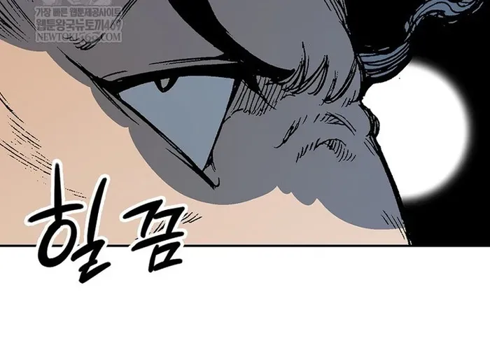 Chương 249