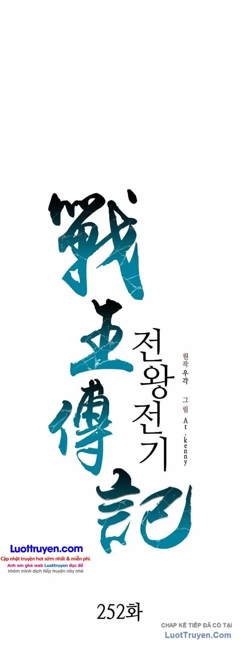 Chương 252