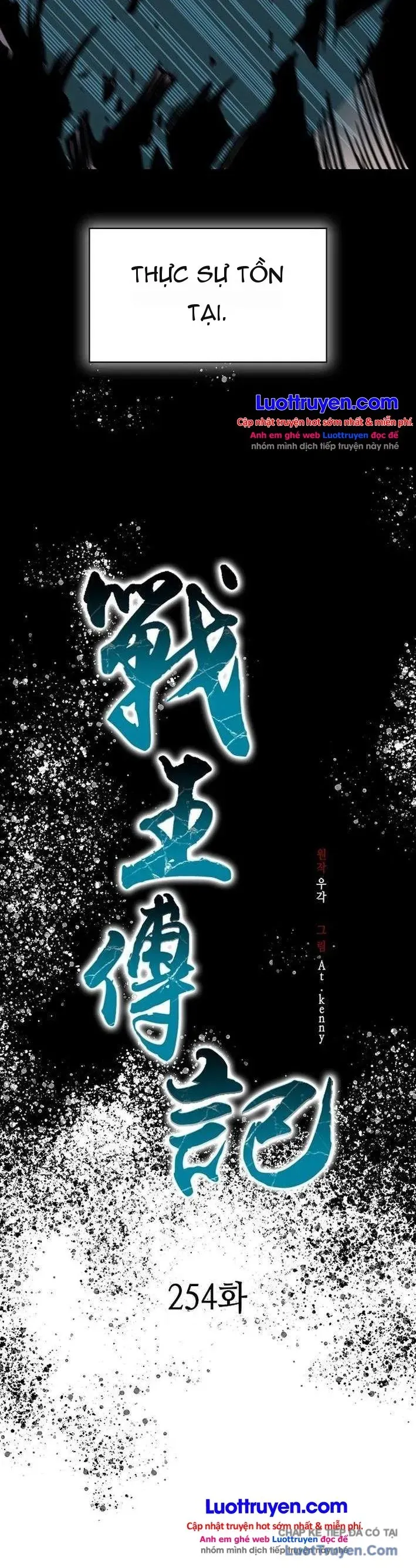 Chương 254