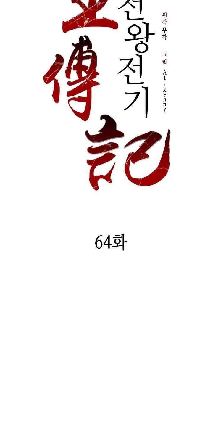 Chuong 64