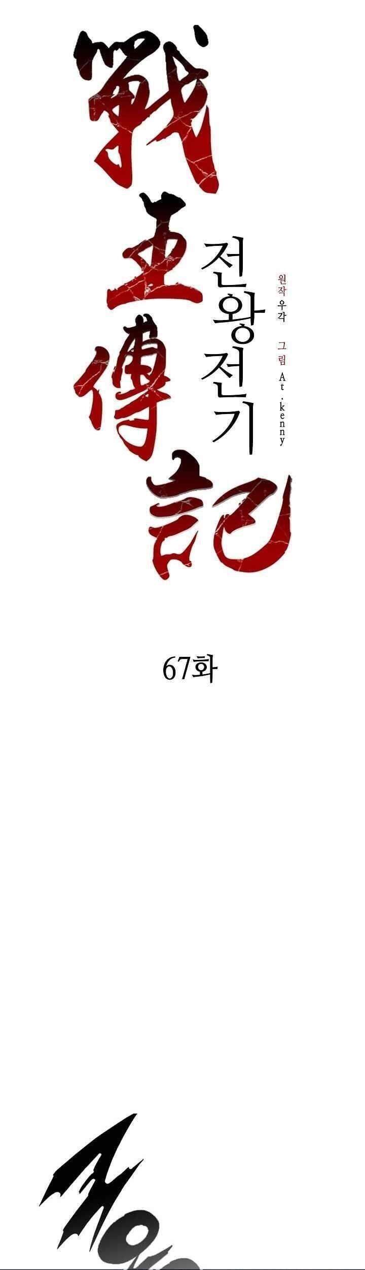 Chuong 67
