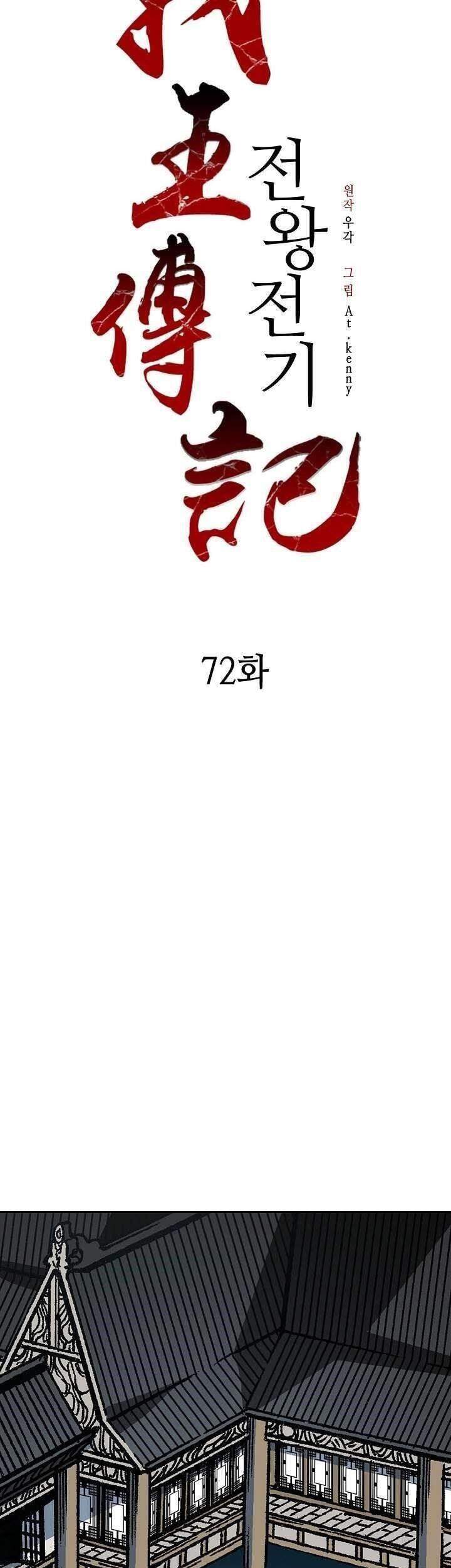 Chuong 72