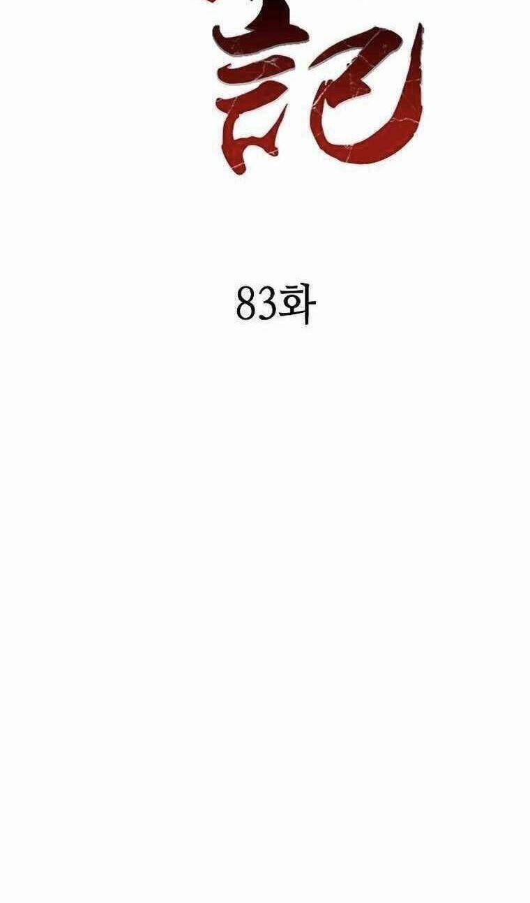 Chương 83