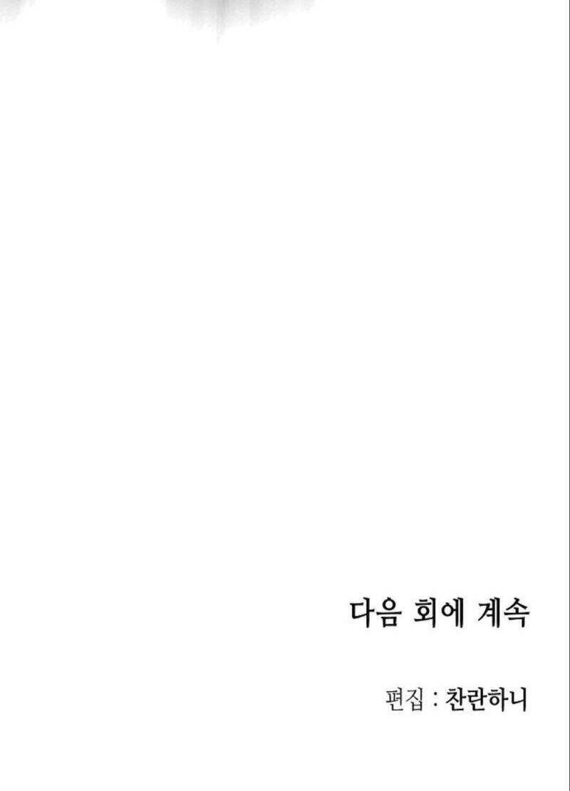 Chương 85