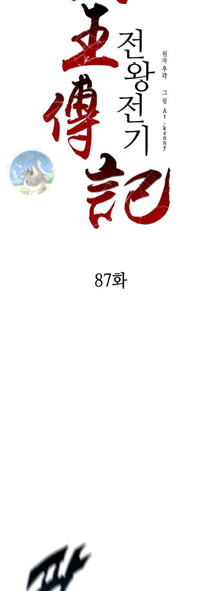 Chương 87