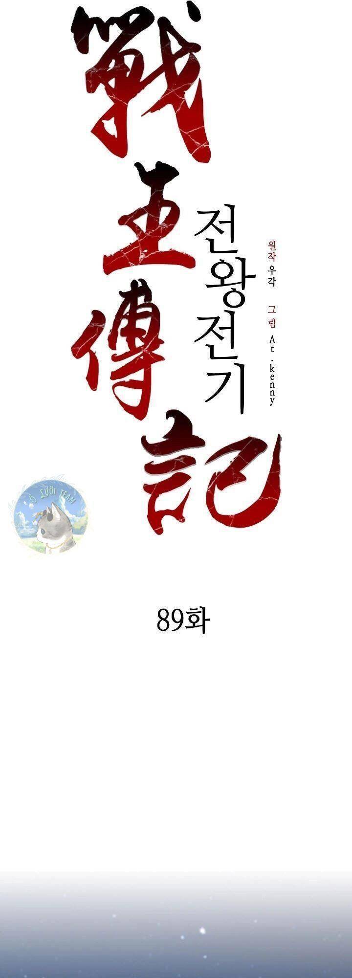 Chương 89
