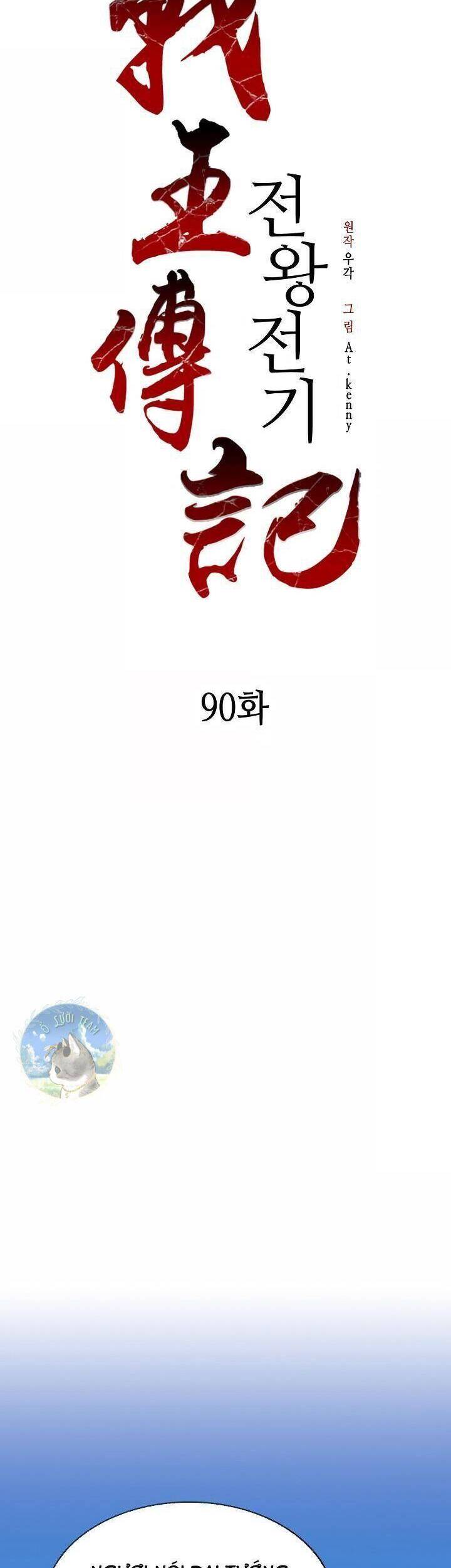 Chương 90