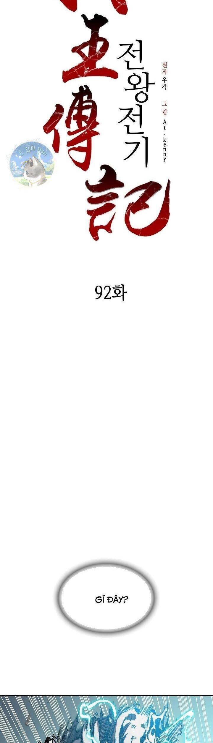 Chương 92