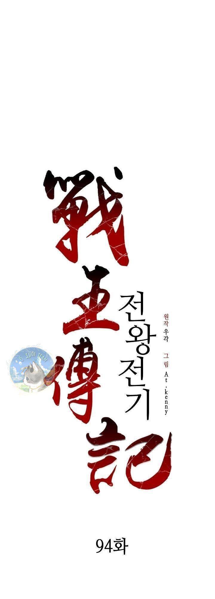 Chương 94