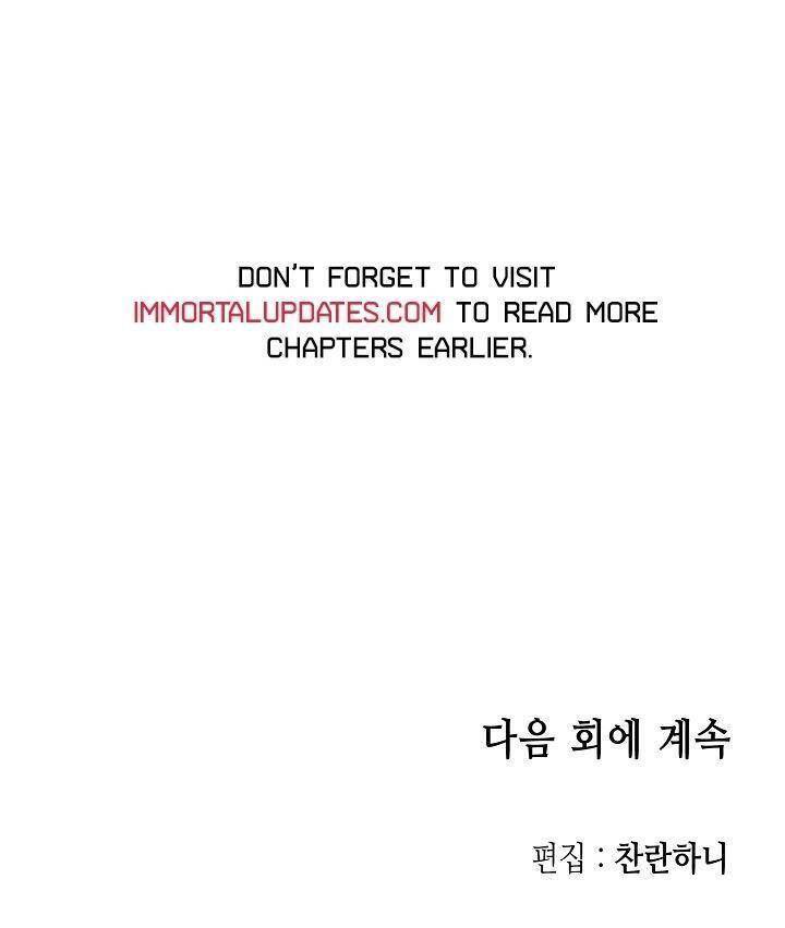 Chương 96