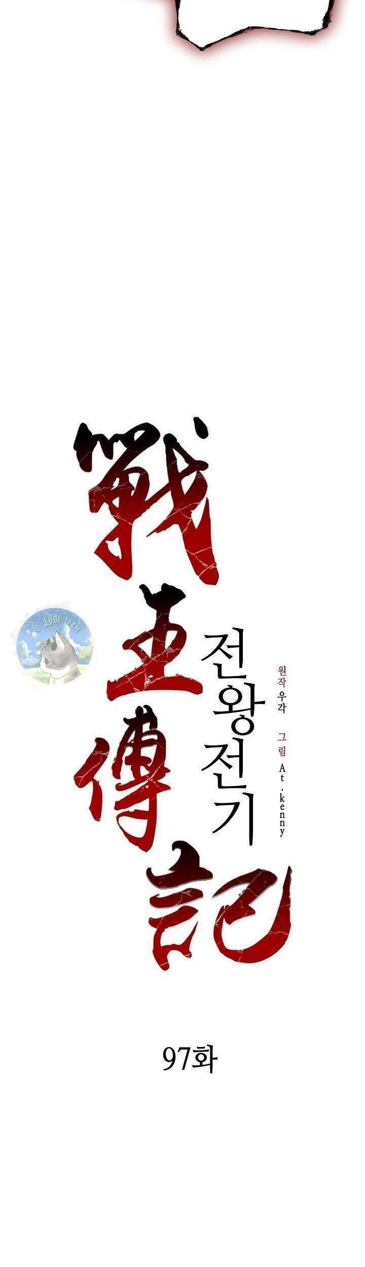 Chương 97
