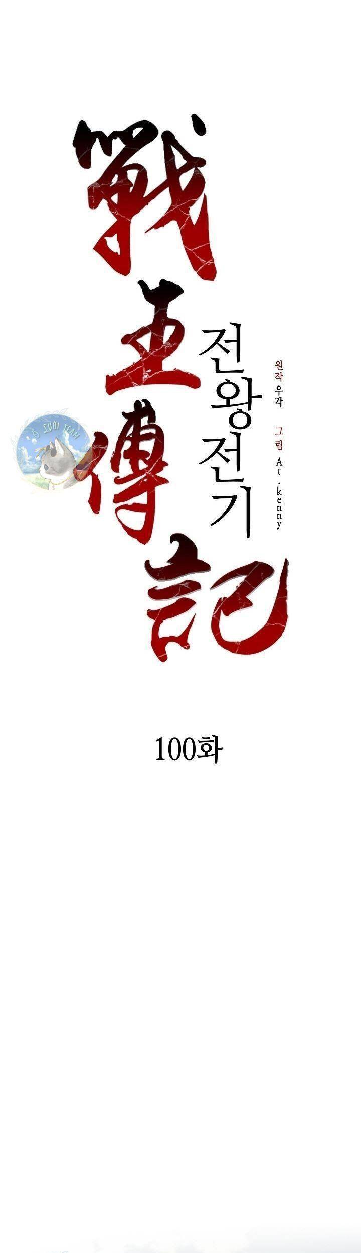 Chương 100
