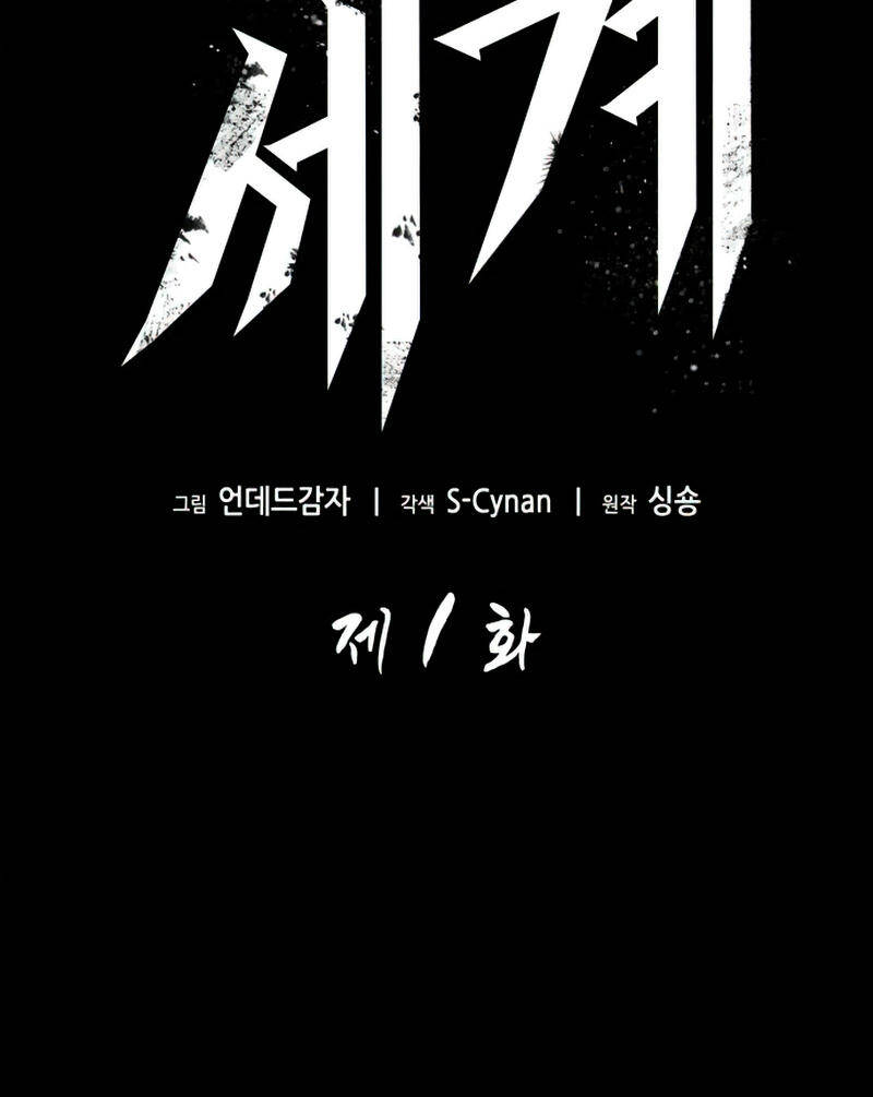 Chương 1