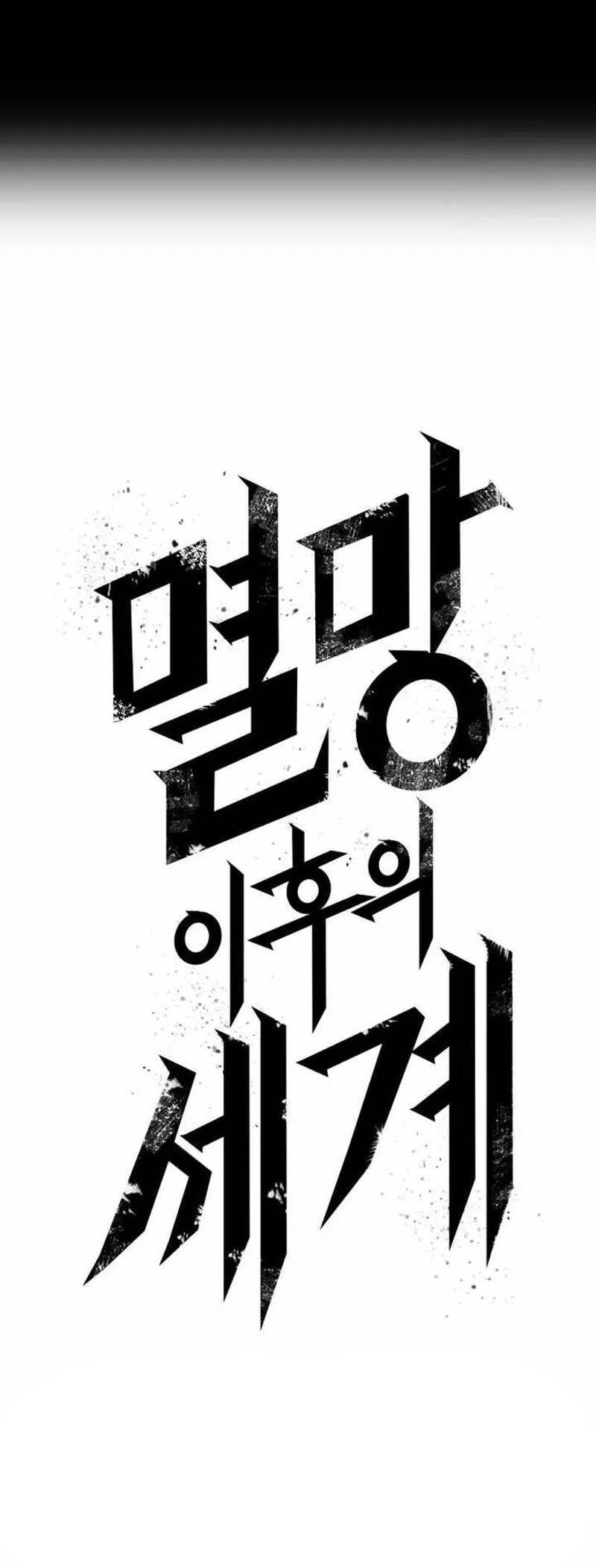 Chương 161
