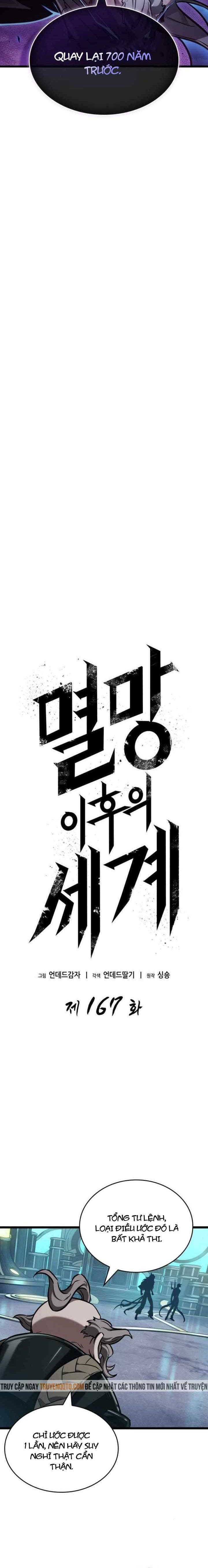 Chương 167