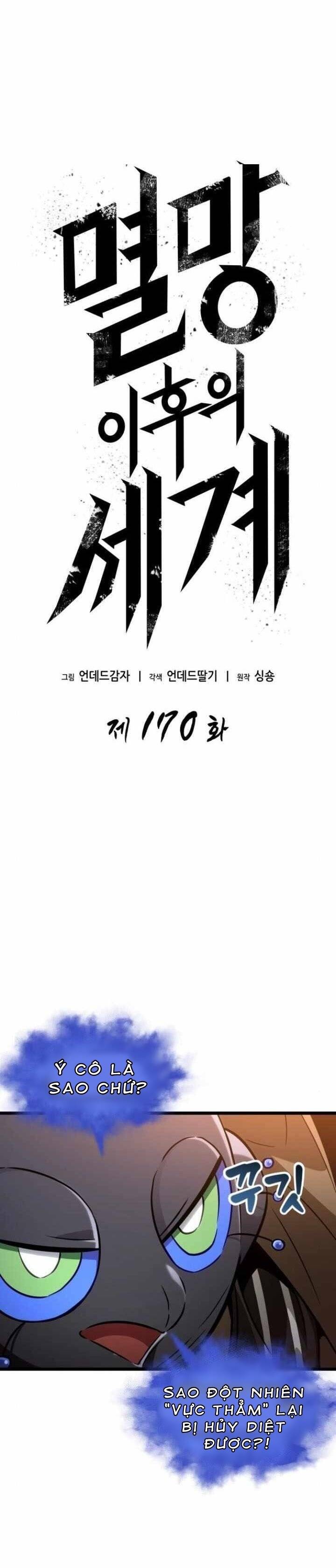 Chương 170