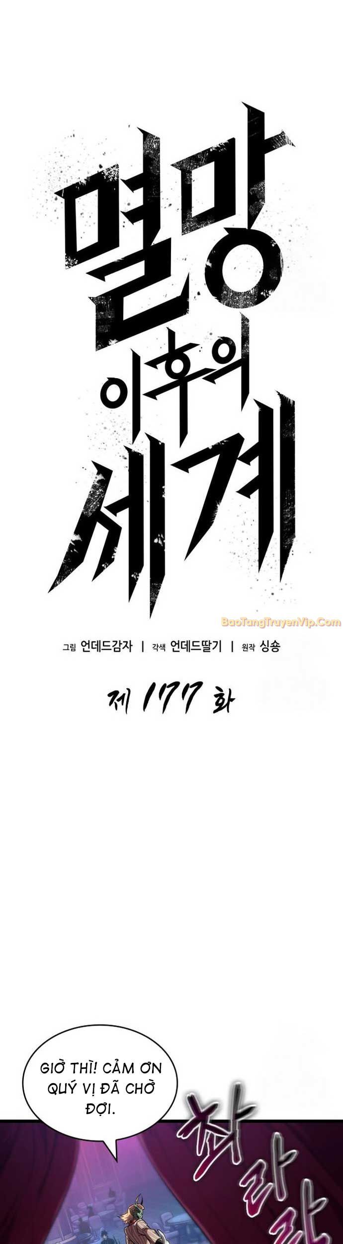 Chương 177