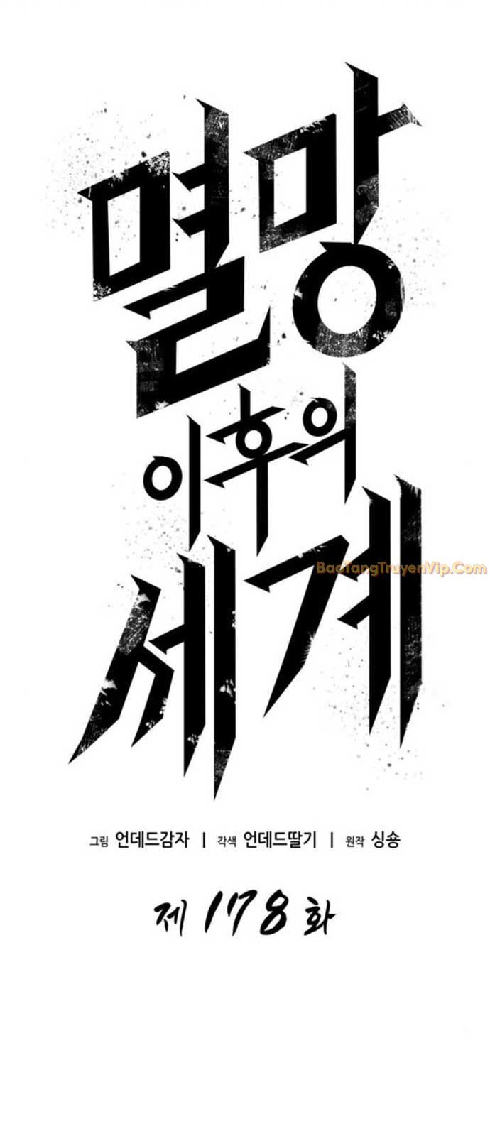 Chương 178
