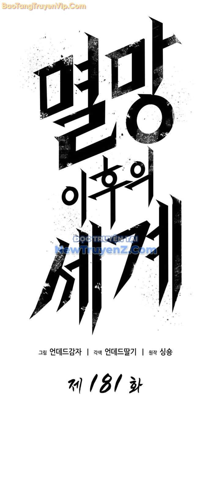 Chương 181