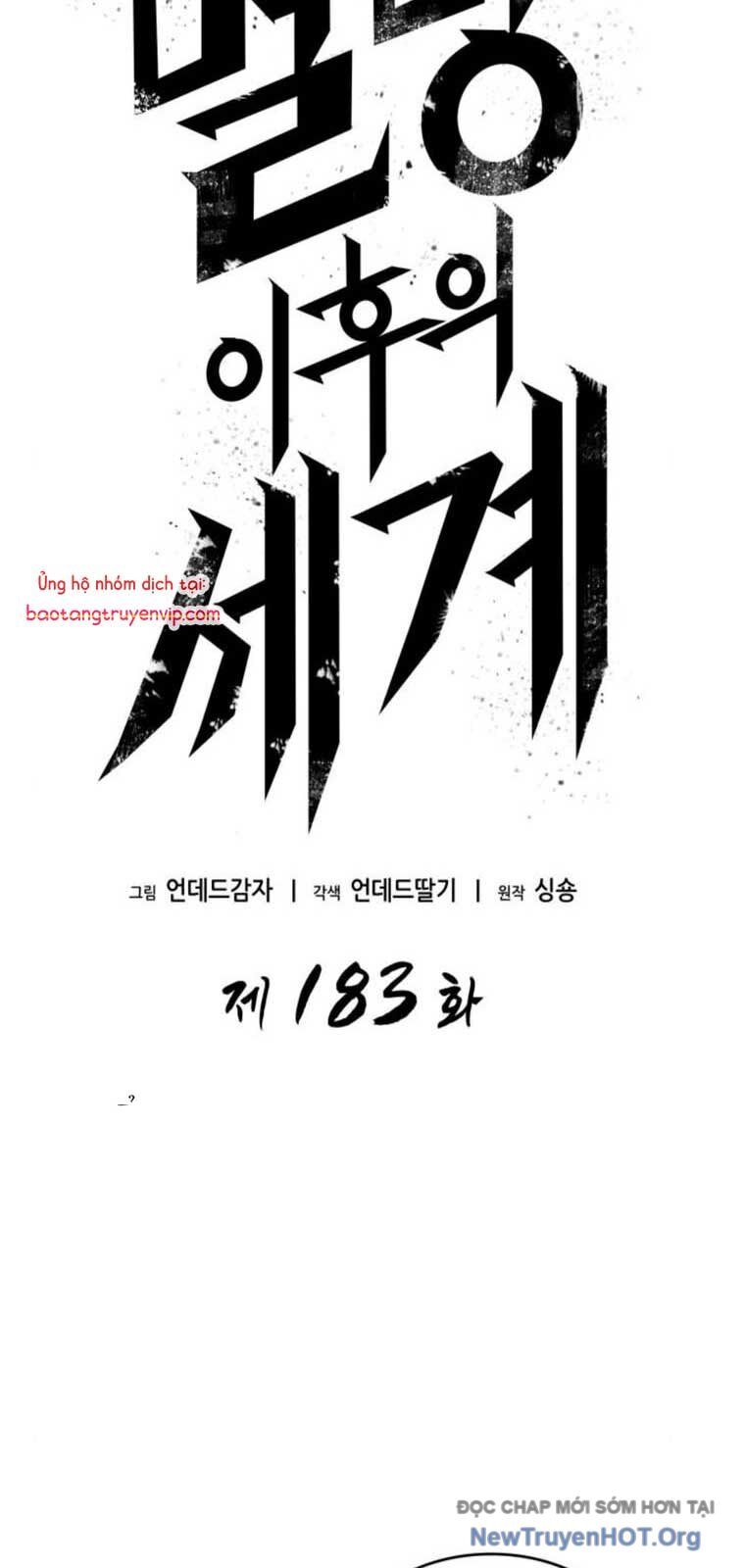 Chương 183
