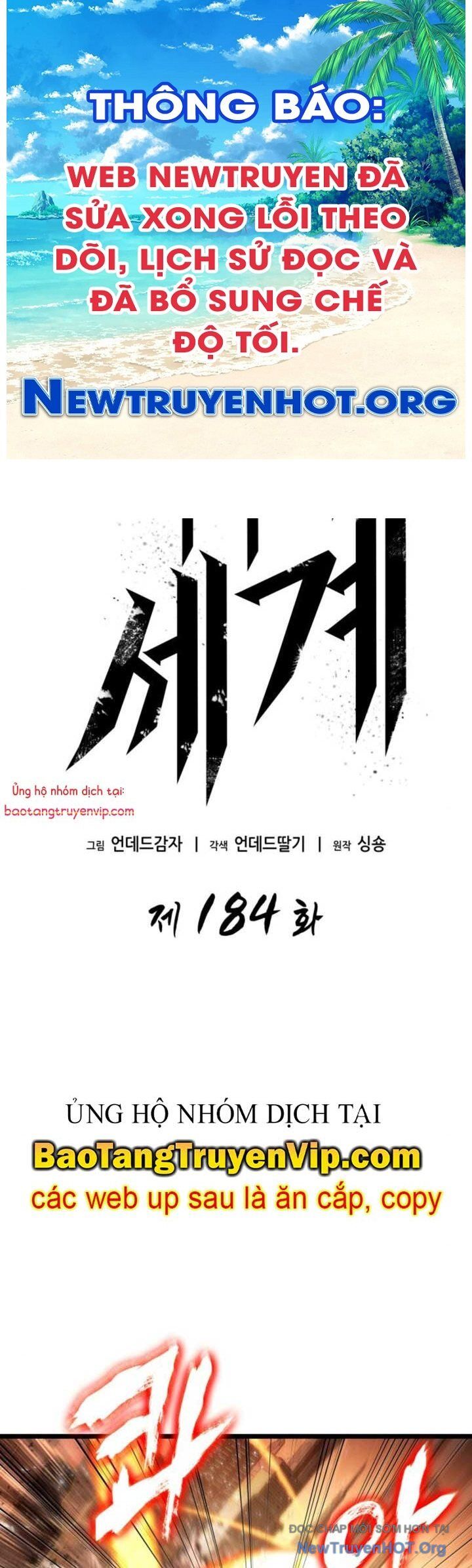 Chương 184