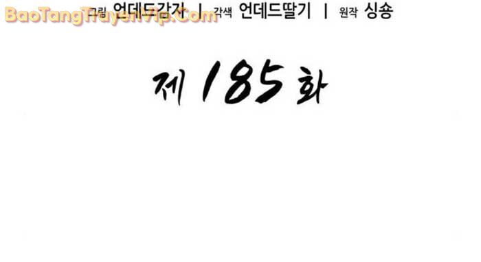 Chương 185